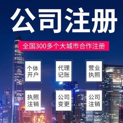 楚雄苏州注册公司的具体操作一般需要哪些材料办理？