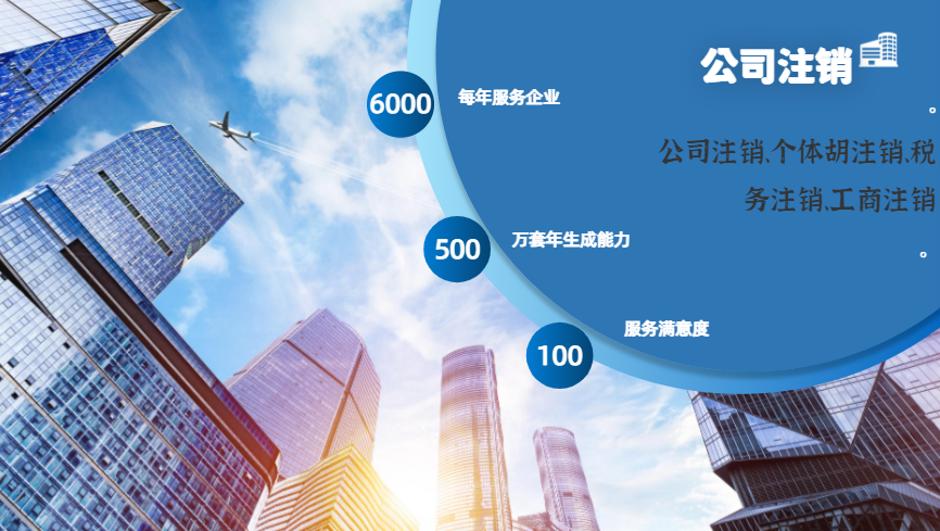楚雄2025年代办注册公司苏州所需的材料和顺序的标准