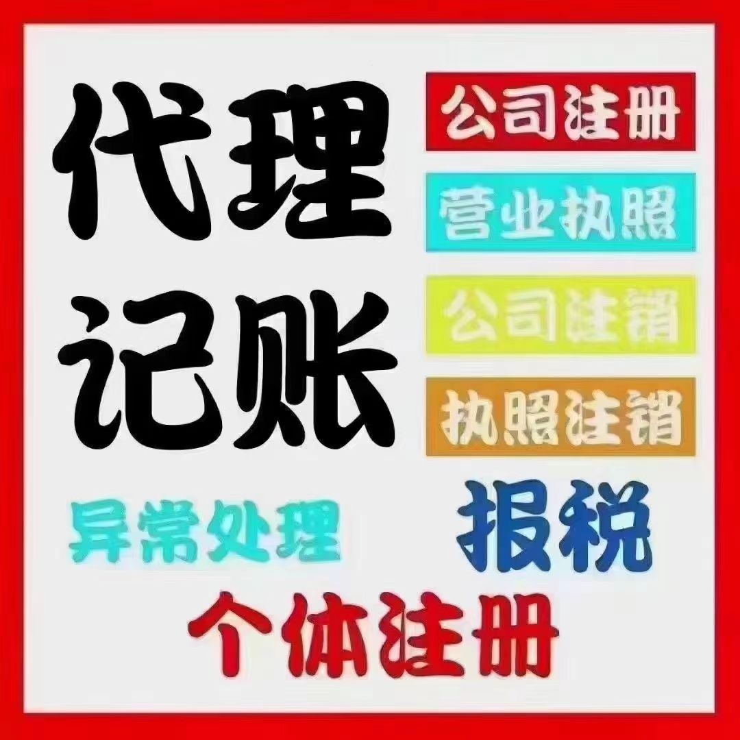 楚雄真的没想到个体户报税这么简单！快来一起看看个体户如何报税吧！
