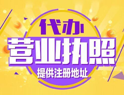 楚雄2024年创业开公司、老板必须知道的时间节点！