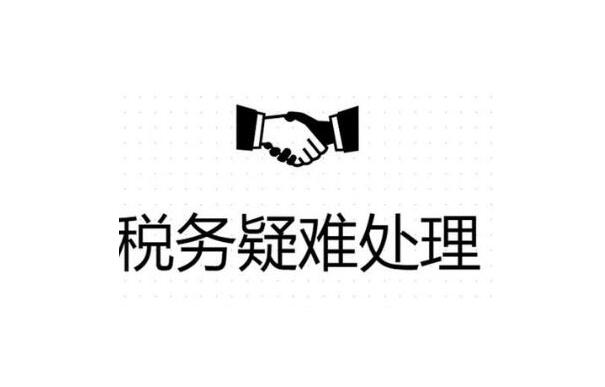 楚雄公司异常没事吊销麻烦就大了！