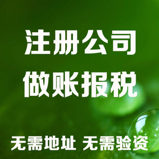 楚雄老板开公司这些数据一定要熟记！