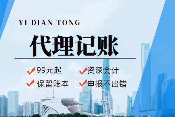 楚雄为什么企业要选择高端财税服务#苏州财务公司