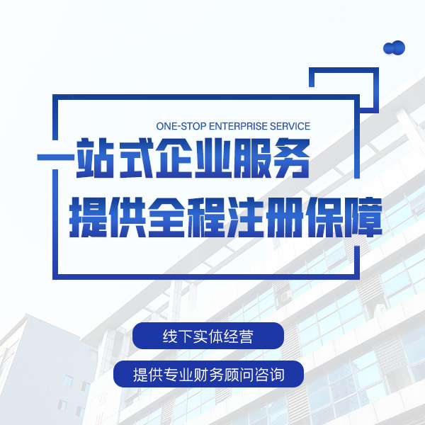 楚雄个体户核定征收！