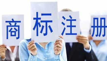 楚雄苏州注册商标需要什么条件、商标证书多久能下来？